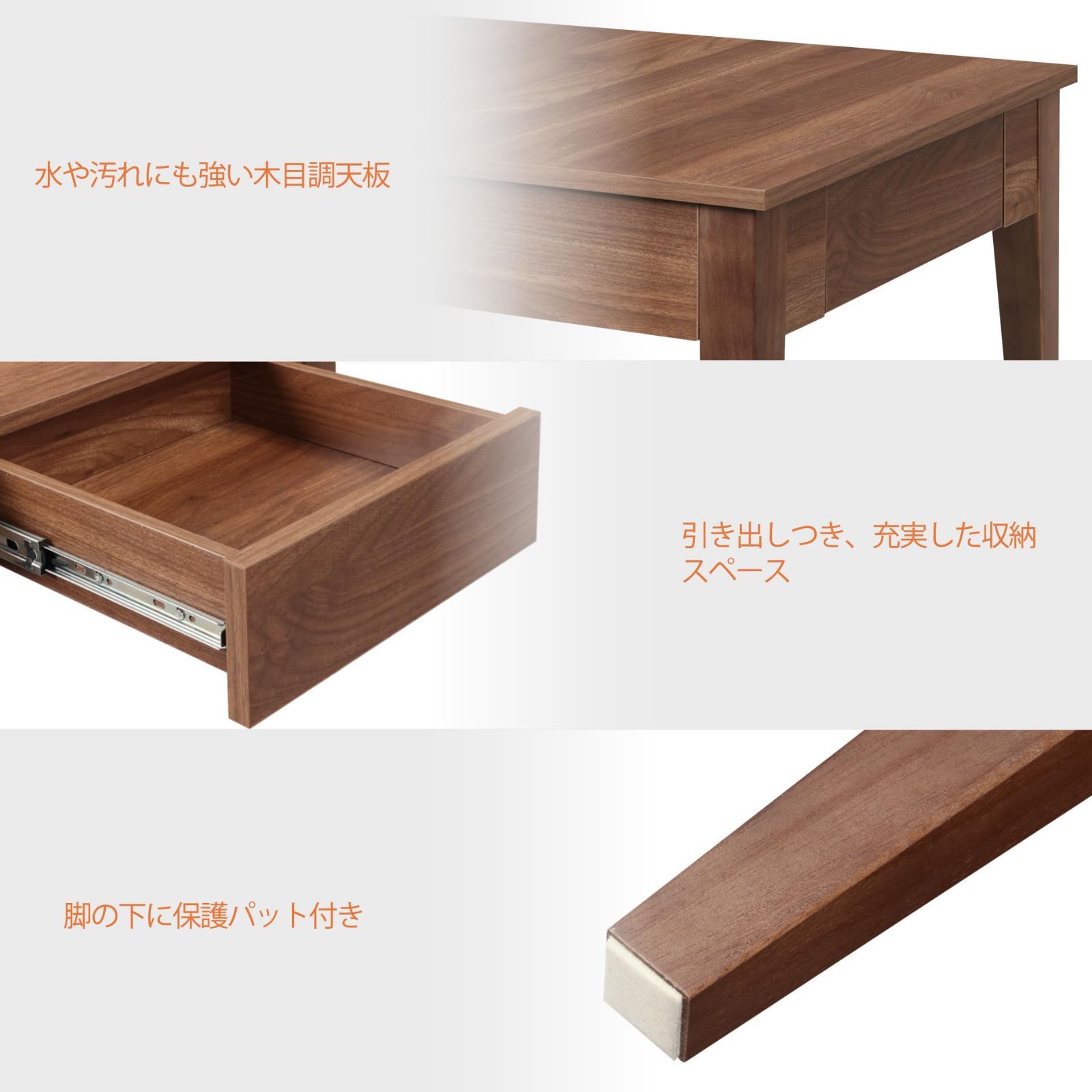 ○四角い木製ローテーブル 引き出しつき 座卓 可愛い文様柄の