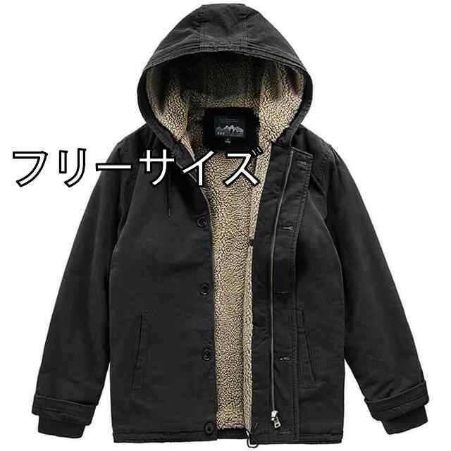 [フリーサイズ]メンズ 服 シンプル ファッション オシャレ 大人 かっこいい 大きいサイズ ストリート 紳士服 フード シェルパ コットンコート 秋 冬 ゆったり カジュアル コート 暖かい 厚手