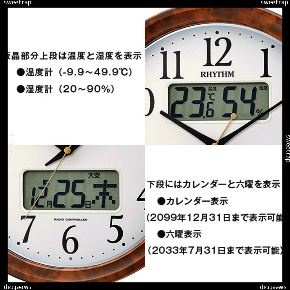 シチズン温度・湿度計付き掛け時計（電波時計）カレンダー表示 暗所秒針停止 夜間自動点灯 メーカー保証１年｜ピュアカレンダーM617SR