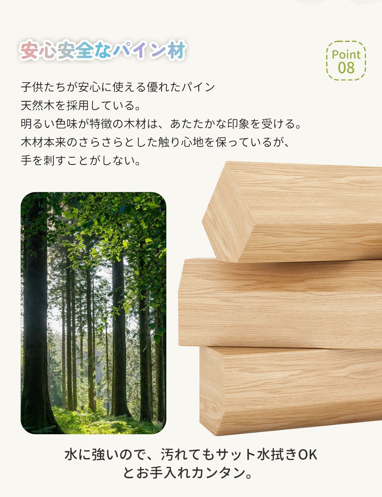 子ども用家具 木製