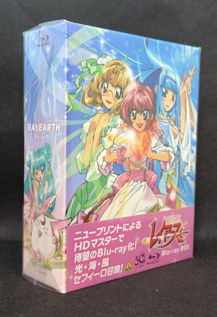 魔法騎士レイアース Blu-ray Box 中古】アニメBlu-ray Disc 魔法騎士