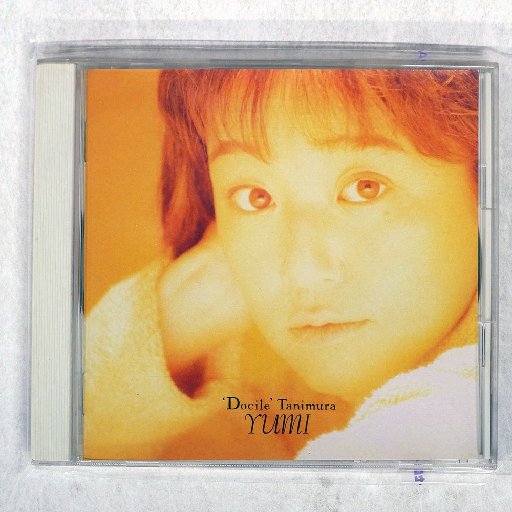 谷村有美 コンプリート レコーディング Sony Music Years BOX Amazon.co.jp: Crystal Time~谷村有美 コンプリート