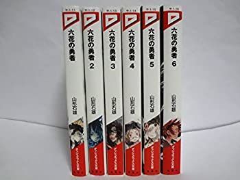 【中古】六花の勇者 文庫 1-6巻セット (ダッシュエックス文庫)