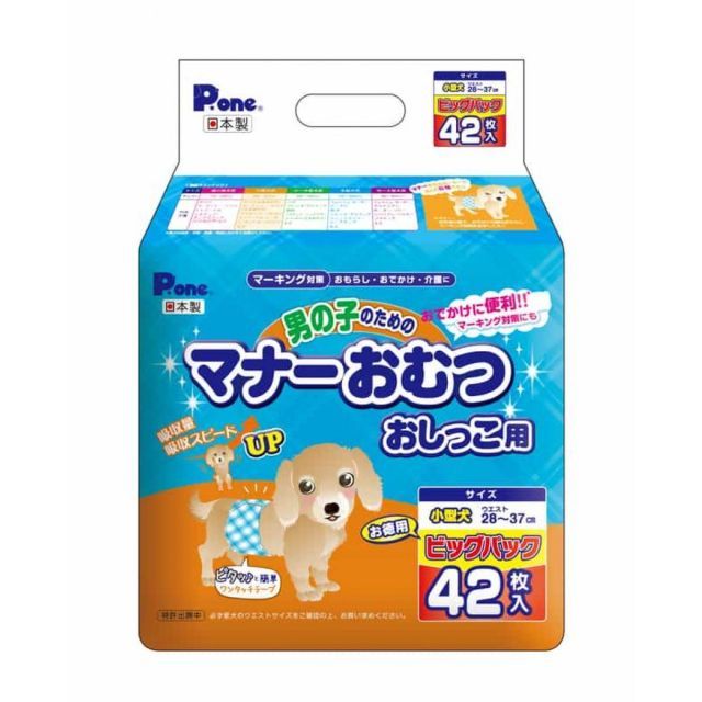  P.one 第一衛材 男の子のためのマナーおむつ おしっこ用 ビッグパック 小型犬用 × PMO-706 犬 おもらし 介護 ペット マナーパンツ サニタリーパンツ トイレ用品 ペットシーツ おむつ