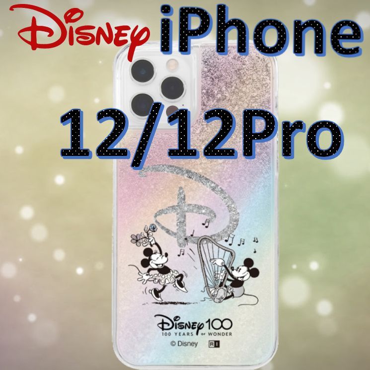iPhone12 iPhone12Pro ケース スマホ カバー ディズニー 100周年 ラメ