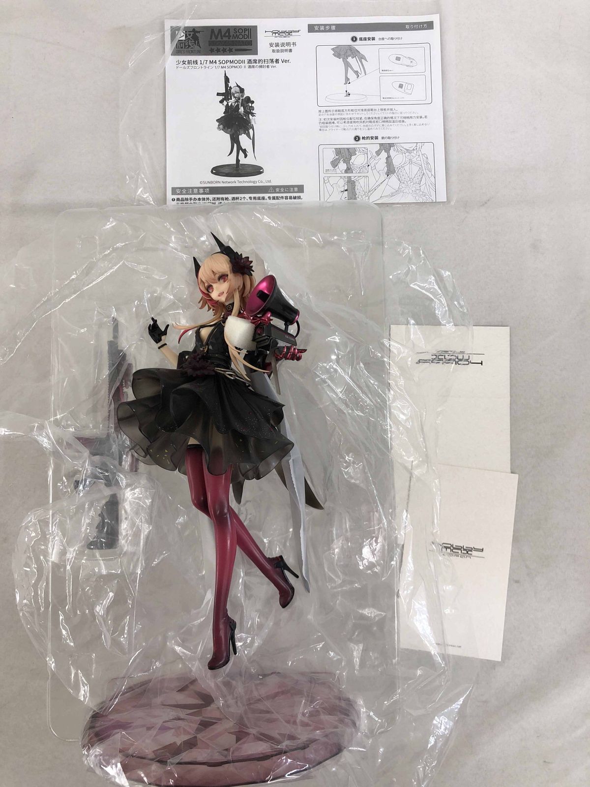 【美品】M4 SOPMOD II 酒席の掃討者Ver. 「ドールズフロントライン」