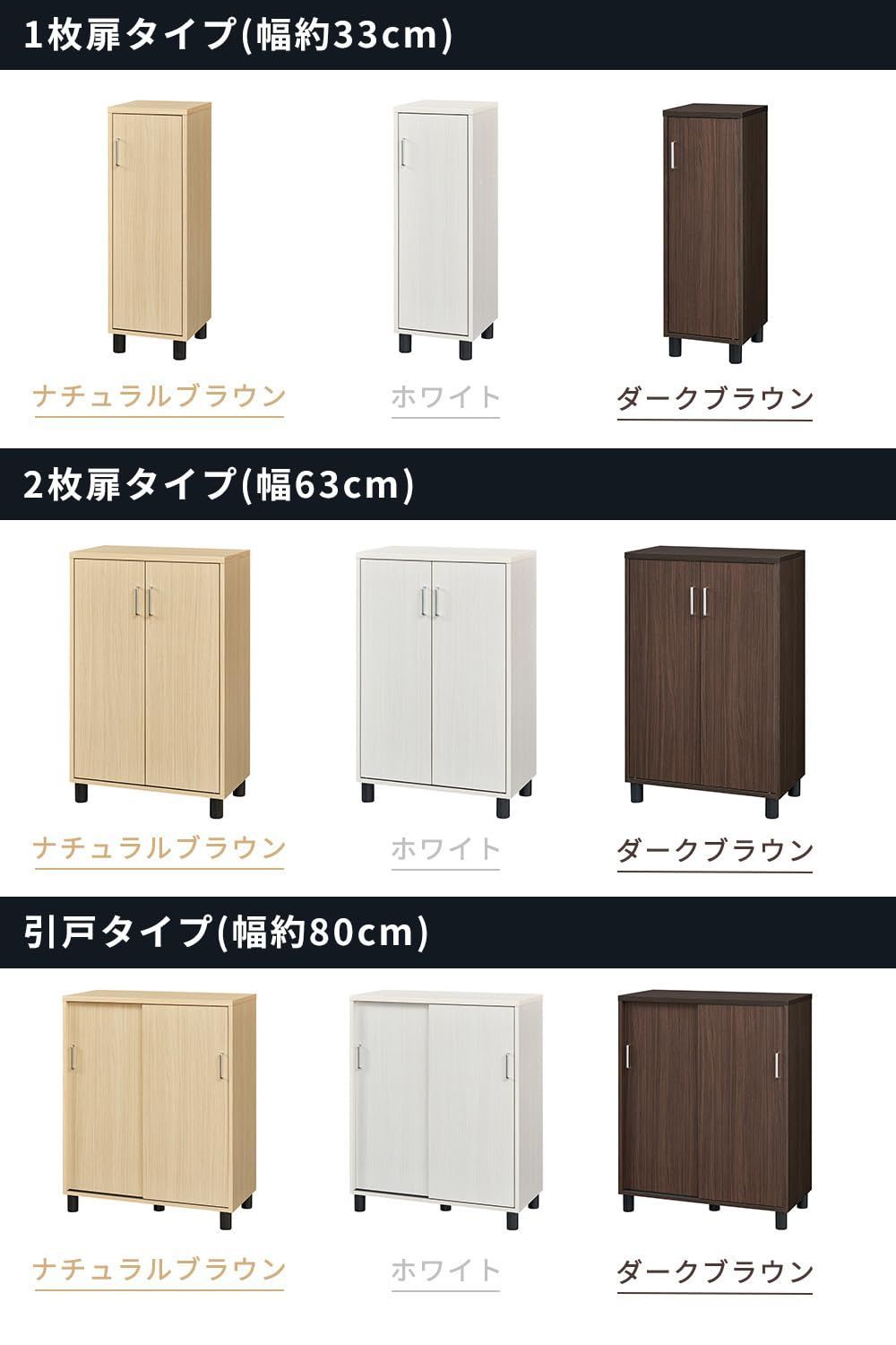 ちょい足しにぴったりな幅約33cmのコンパクトサイズ 約6足収納