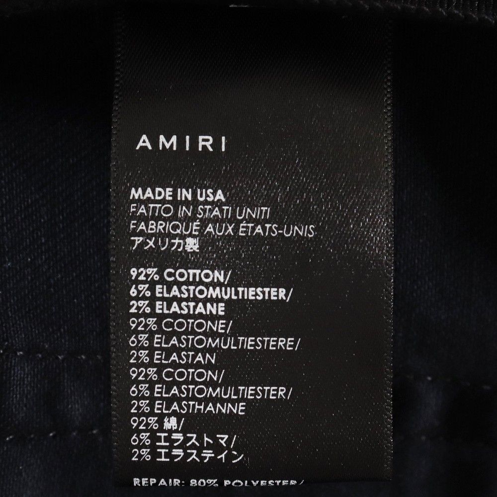 AMIRI カモフラージュレザーパッチスキニーデニムパンツ サイズ34 