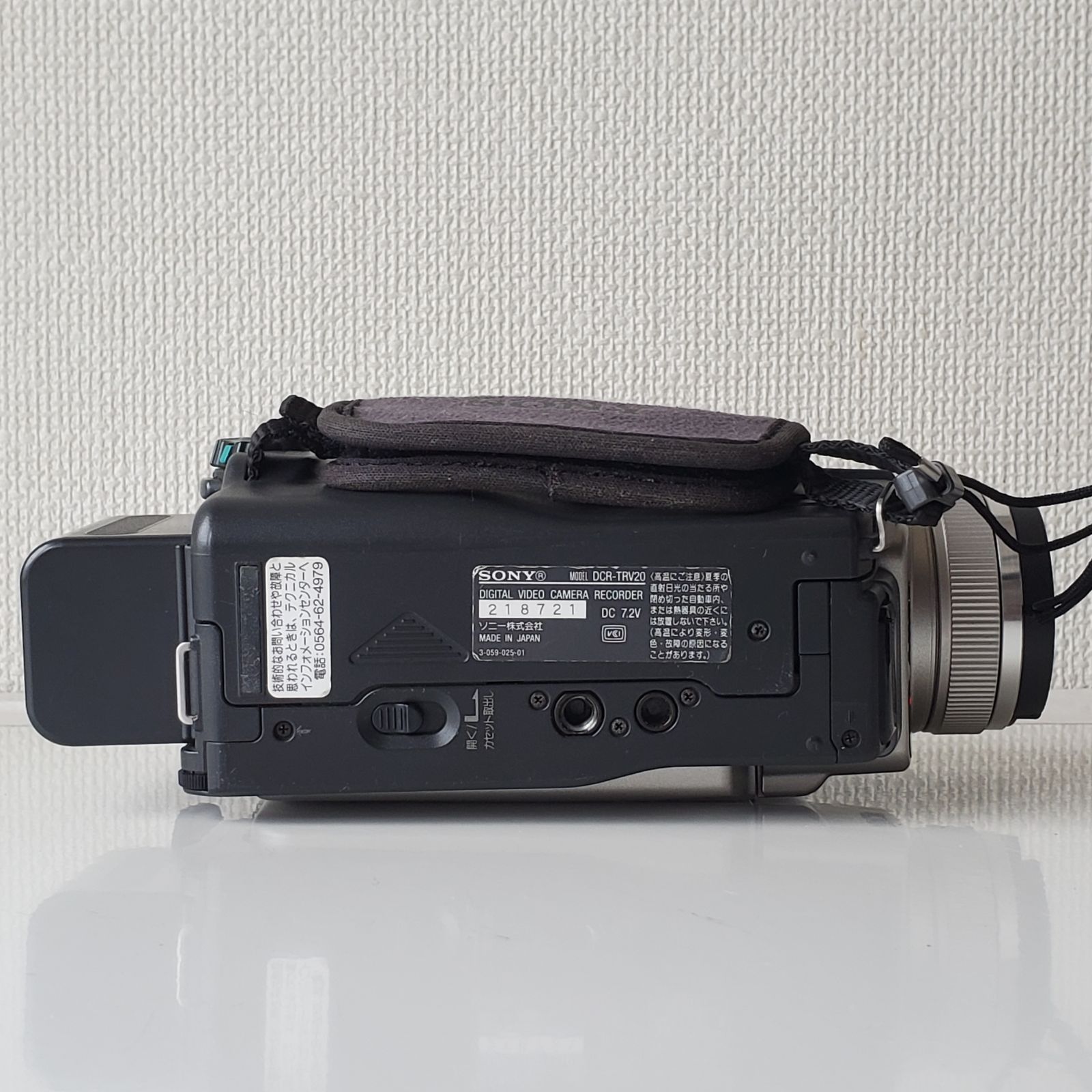 通電・基本動作確認 ソニー SONY Digital Handycam デジタル