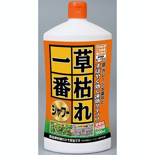 すばやく効く速攻タイプ パネフリ工業