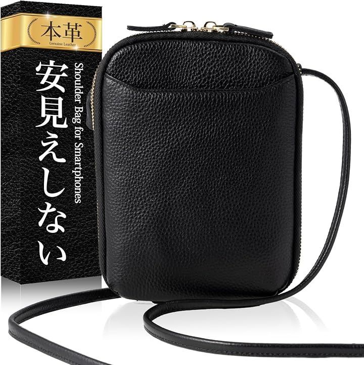 RIMA RUHE RIMARUHE スマホポーチ レディース 安見えしない本革製ショルダータイプｘ斜めかけ(シンプルブラック)