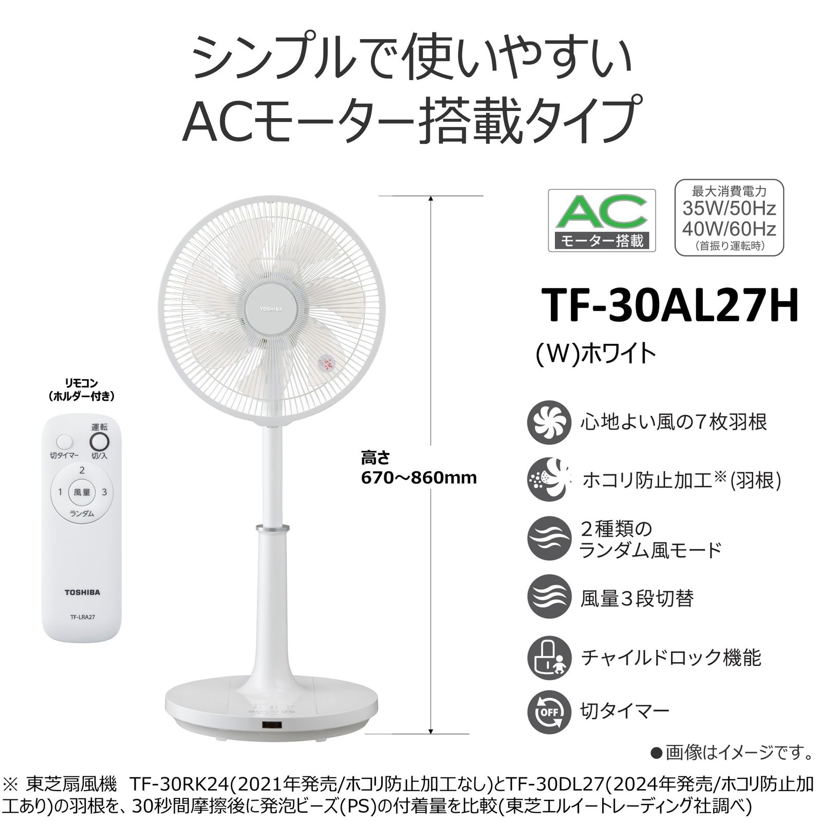 TOSHIBA