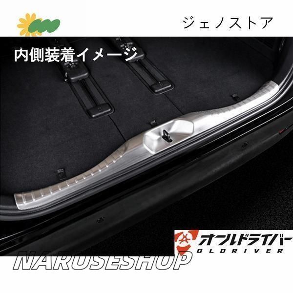 ステンレス 内装