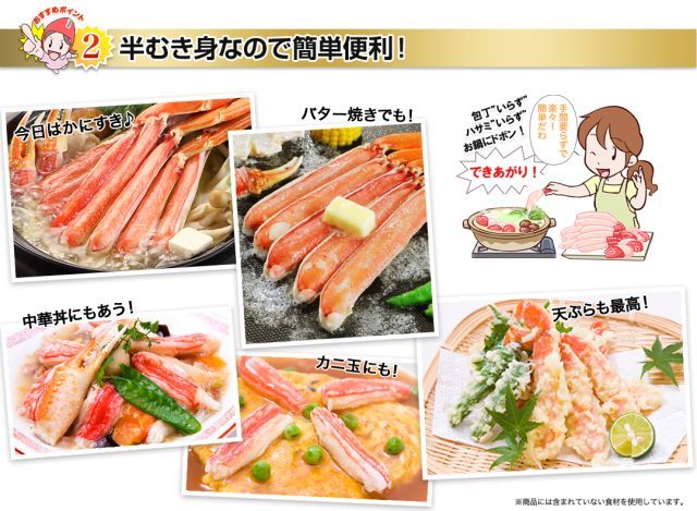 超特大10L～8L生ずわい半むき身満足セット3kg超