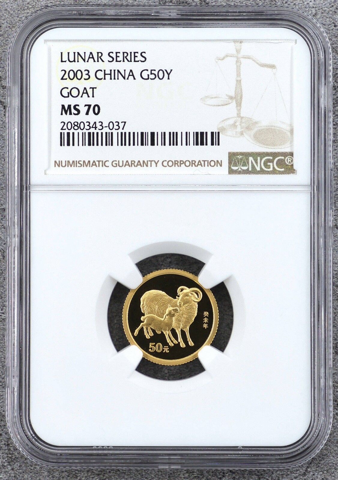 NGC MS70 China 2003 G Coin Lunar Goat Series 1|10oz G Coin Au.999