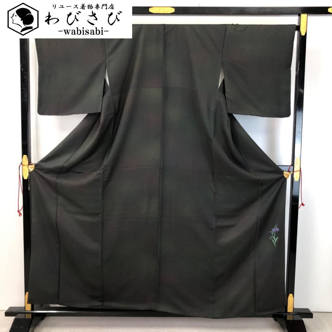 色無地 黒橡色 暈し ガード加工 K-5445