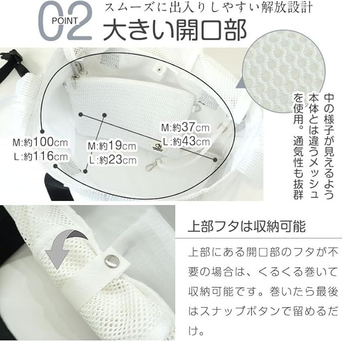 抱っこ紐 メッシュ