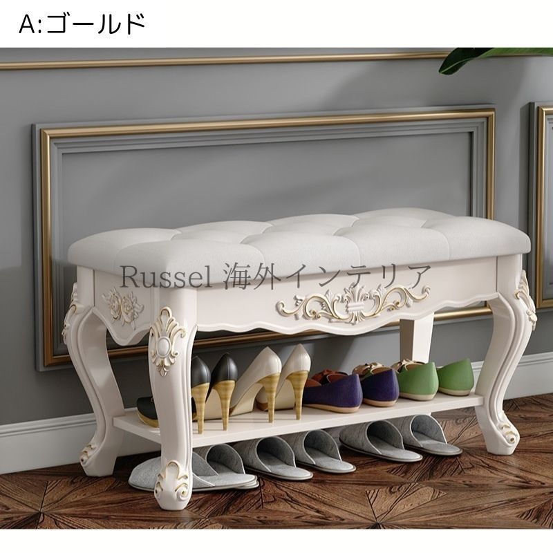 収納付き スツール
