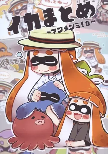 まんめんみ 2025年最新】マンメンミの人気アイテム - メルカリ