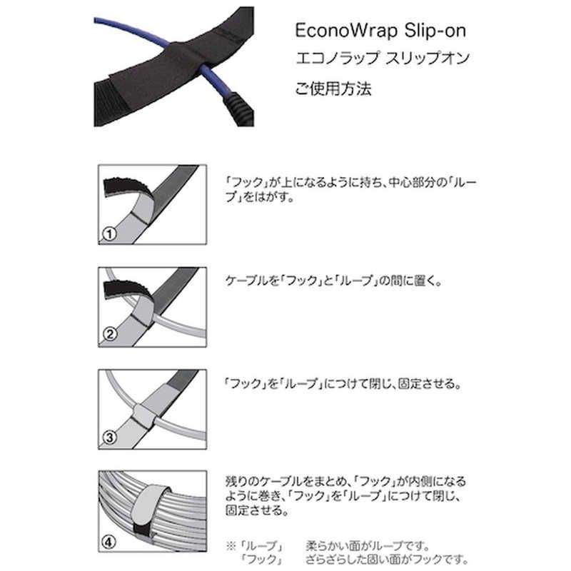 送料無料 ♥ 未開梱 RIPTIE エコノラップアタッチメント スリップオン 25. H11ESLMY HRDEVELOPMENT_JP