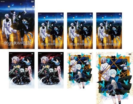 全巻セット【中古】DVD▼ヴァニタスの手記 カルテ(8枚セット)第1話～第24話 最終 レンタル落ち ヴァニタスの手記 カルテ(8枚セット)第1話～第24話 最終【全巻