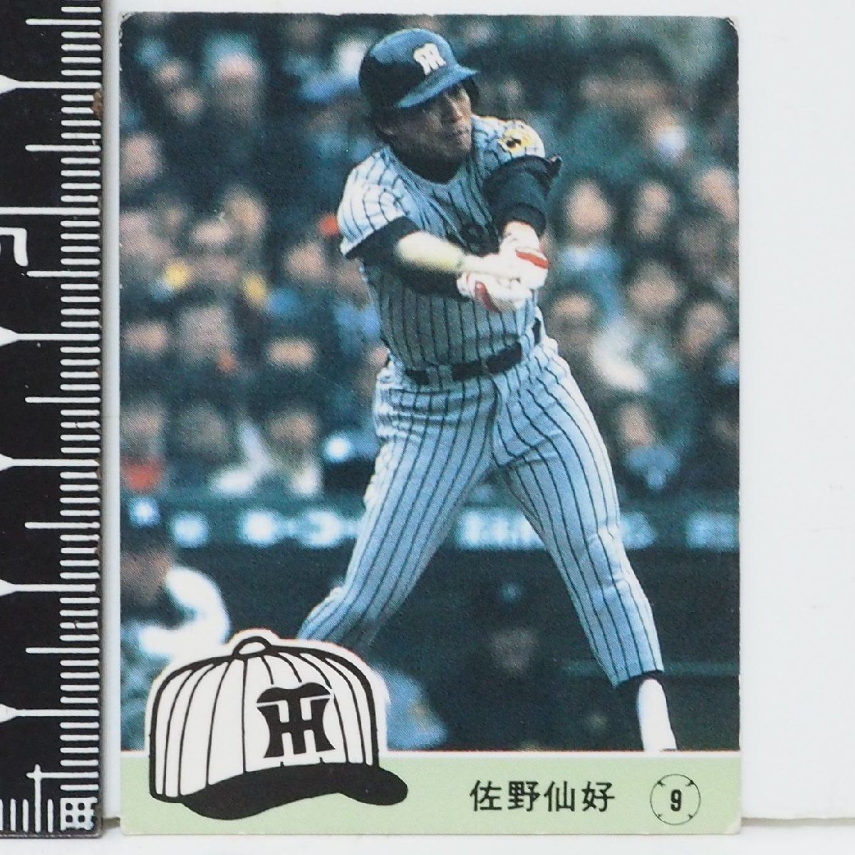 カルビー プロ野球カード 84年 1984年 当時物 おまけ 食玩 読売 Calbee
