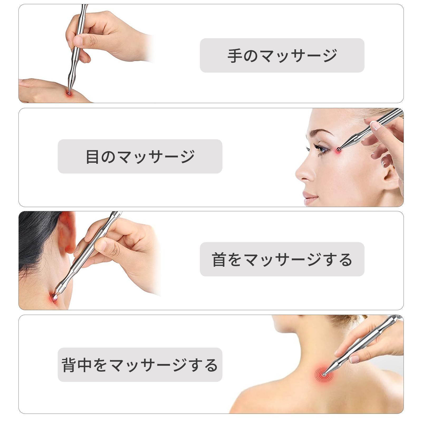 筋膜リリース トリガーポイント ツボ押し棒 フェイスポインター