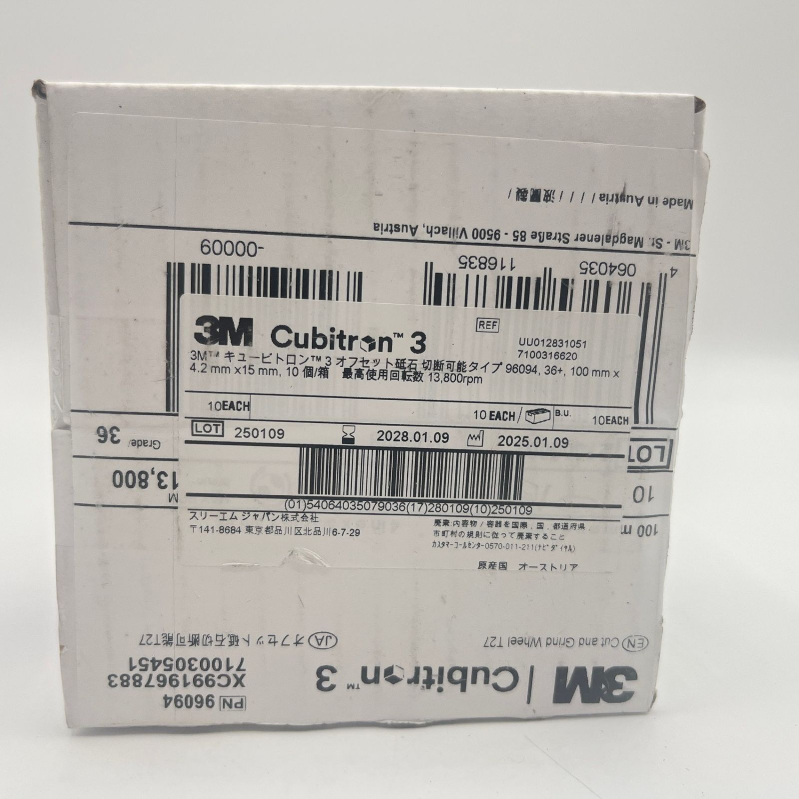 18箱まとめて♥品 3M|スリーエム キュービトロン3 オフセット砥石 切断 タイプ 96094 各10枚入り 外径100×4.2×15mm リサイクルマート宇部店