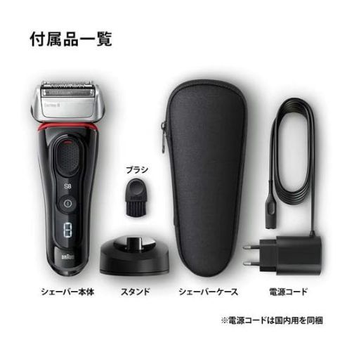 Braun S8 メンズ電気シェーバー ブラウンシリーズ 8（BRAUN S8