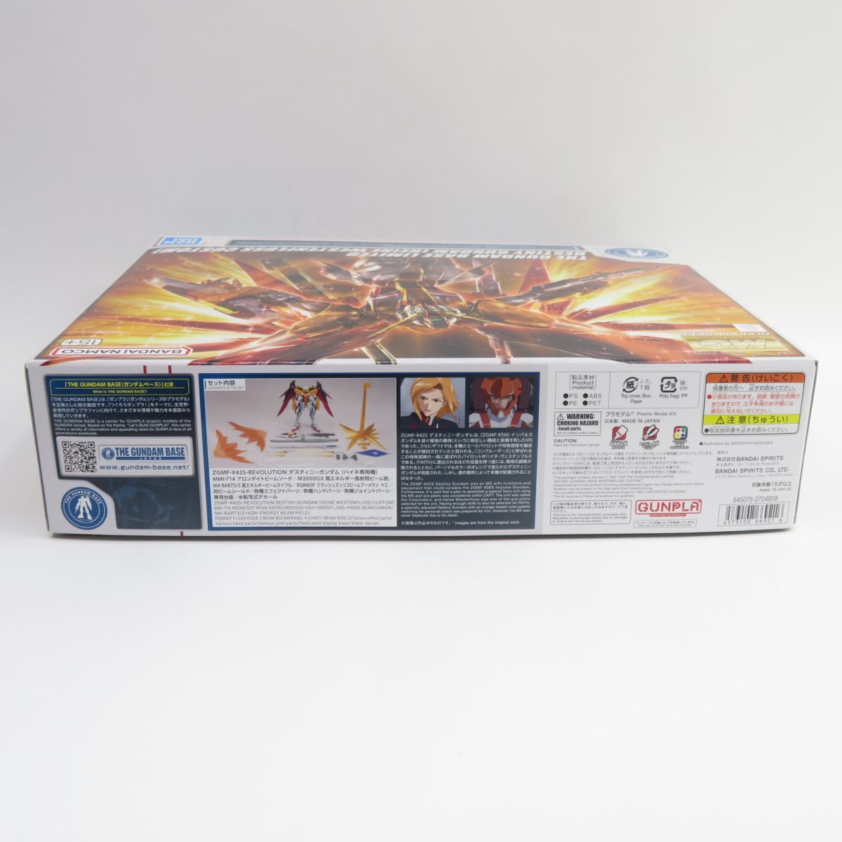 未組立】BANDAI バンダイ MG 1/100 デスティニーガンダム 未組立】BANDAI バンダイ MG 1/100 デスティニーガンダム