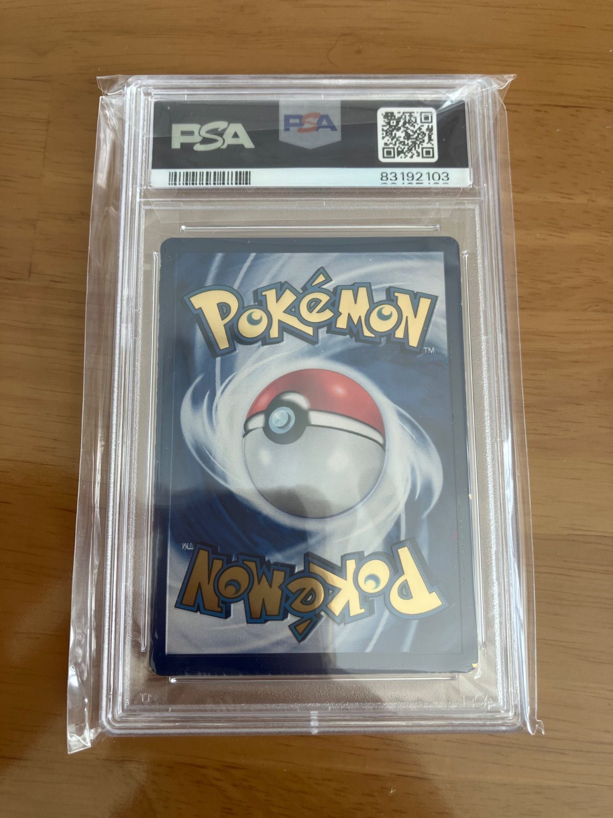 希少】ウルトラプレミア厶 ピカチュウ psa9 lcard 希少】ウルトラ