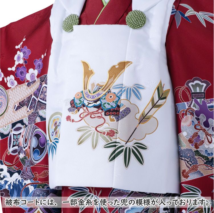 七五三 着物 3歳 男の子 販売 購入 被布セット 日本の晴れ着 陽気な天使 光