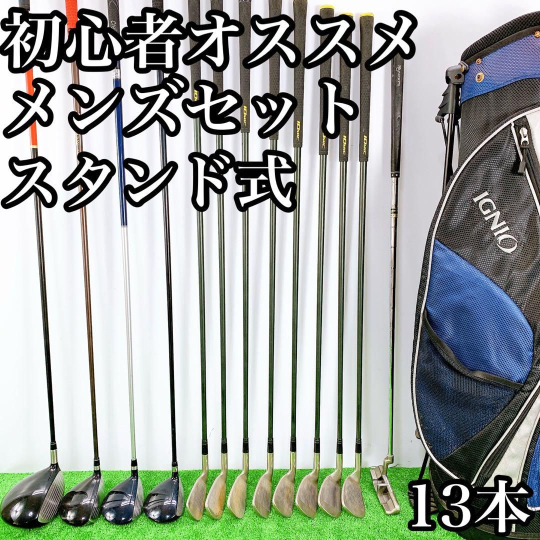 初心者オススメ　ゴルフクラブ　 メンズセット　13本 HONMA キャディバック 初心者オススメ ゴルフクラブ メンズセット 13本 HONMA キャディ