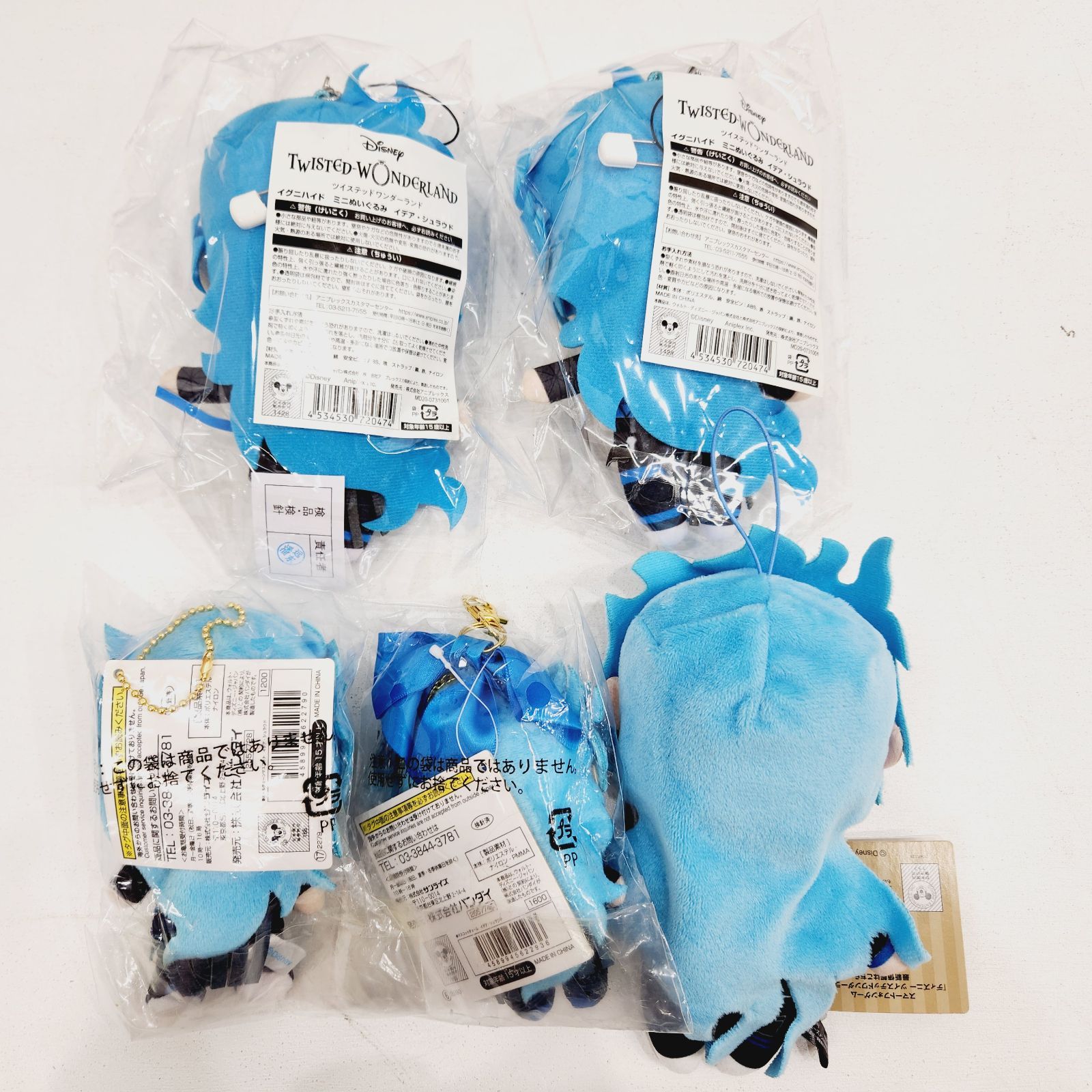 小牧店】未開封・タグ付き ツイステ イデア ぬいぐるみ セット