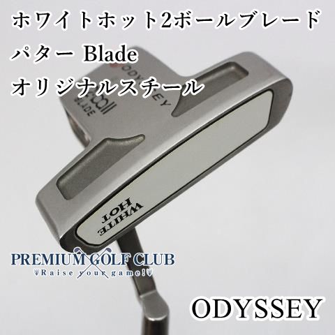 【中古】[B-ランク] オデッセイ ホワイトホット2ボールブレードパター Blade　[9664]