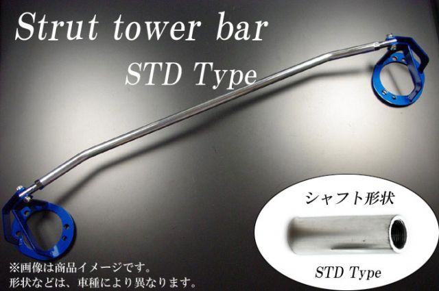 [剛性]EF系 シビック(フロント)用STDタワーバー[カワイ製作所製]