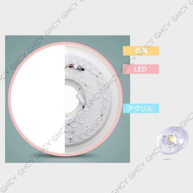 シーリングライト LED