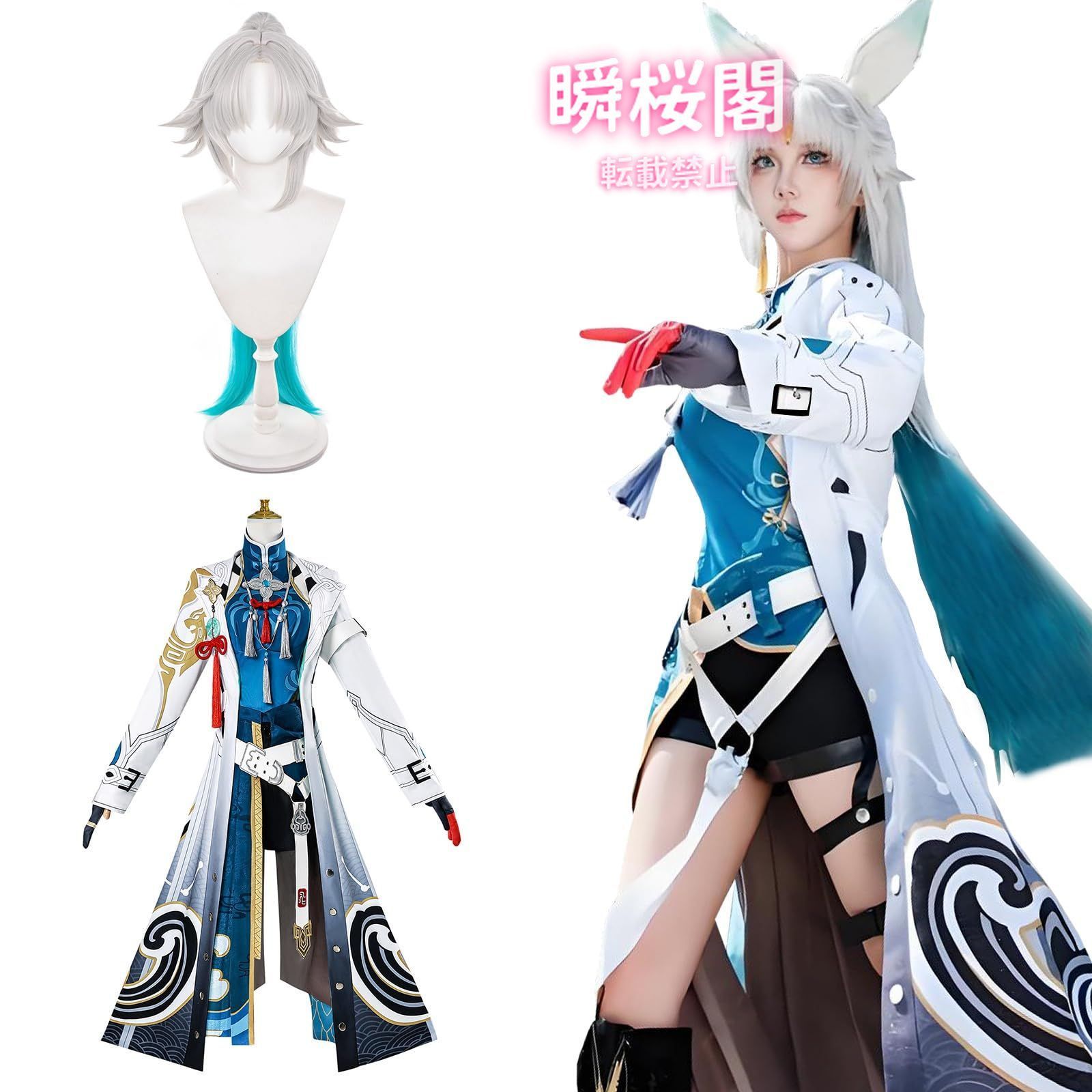 新発売 新発売 崩壊スターレイル コスプレ ウィッグ付き ホタル 開拓者 ロビン 花火 ブラックスワン ゲーム コスプレ衣装 イベント 大人用 仮飛霄 ウィッグ付き ハロウィン CS0926BJ