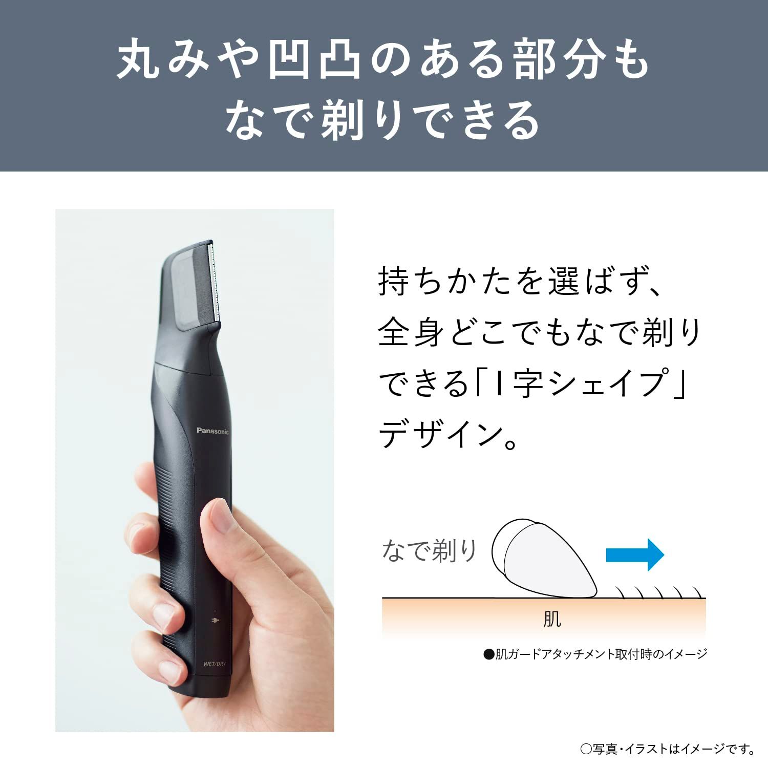 最高 パナソニック ボディトリマー® ボディシェーバー VIO対応 お風呂