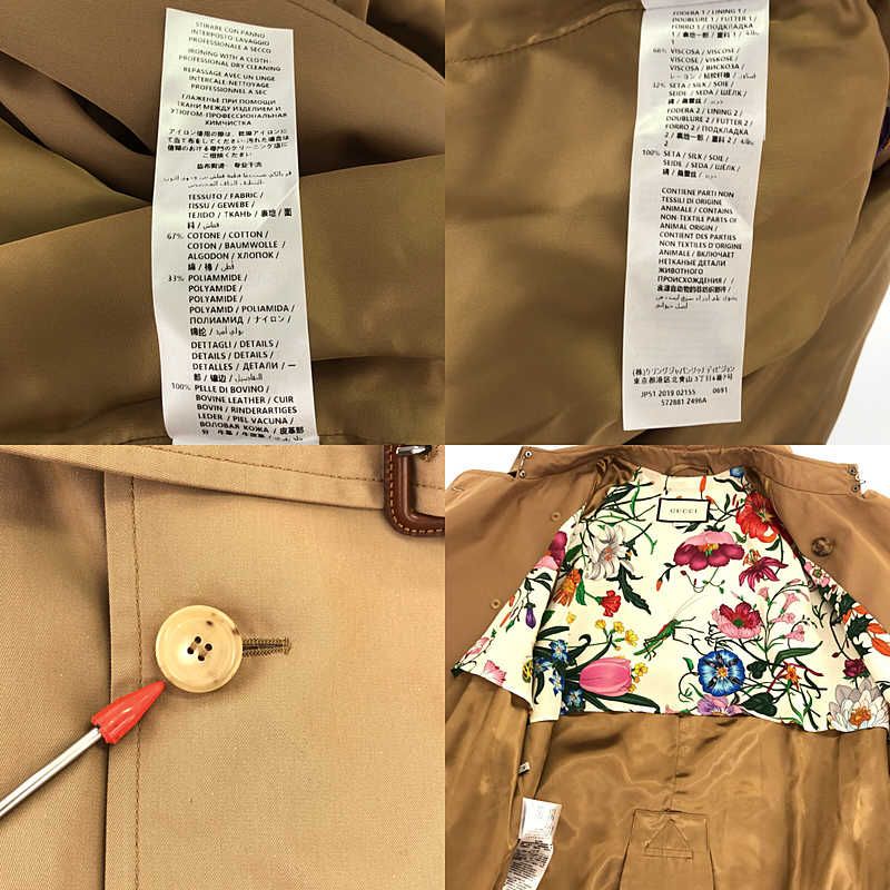 【4月中旬までの出品】GUCCI トレンチコート ベージュ　42号 中古・古着通販】GUCCI (グッチ) レイヤートレンチコート