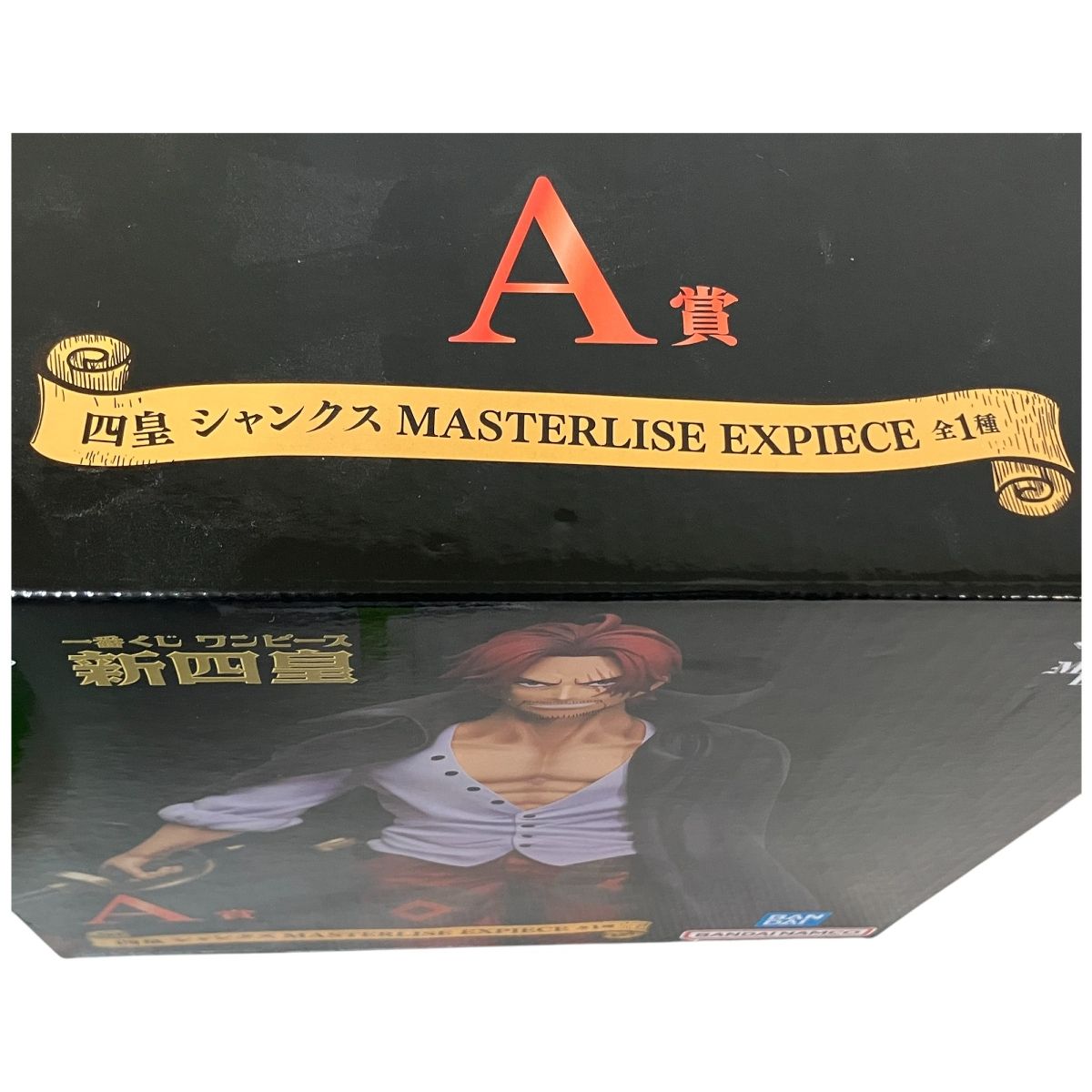 未使用 一番くじ ONE PIECE 新四皇 A賞 四皇 シャンクス