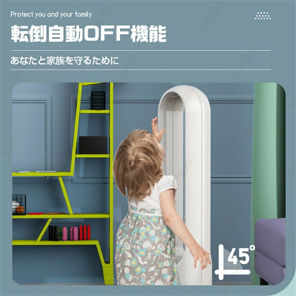 風量8段階