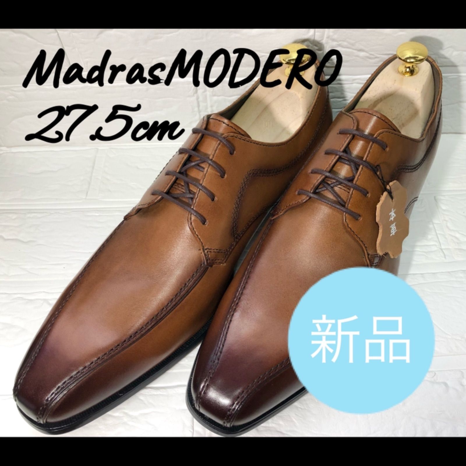 ☆新品☆ Madras マドラスモデロ スワールモカ 革靴 27.5cm 濃茶色