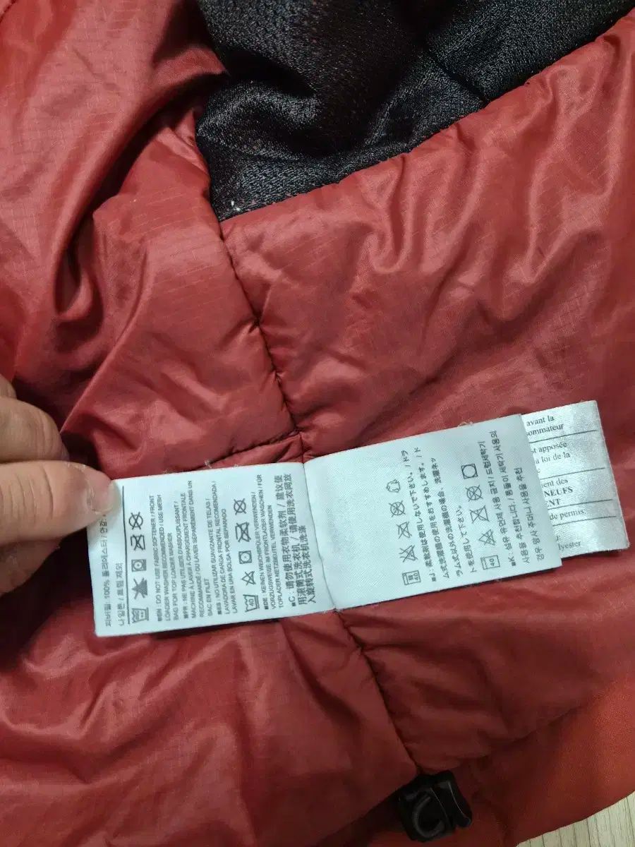 ウィンドストッパー