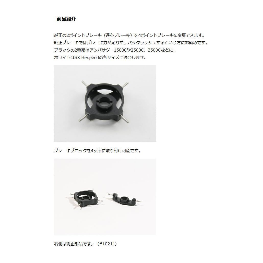 Avail ABU 2500C用 プレート クロム 2500C パーミングプレート クロム 2500-PMPLATE】ABU アンバサダー