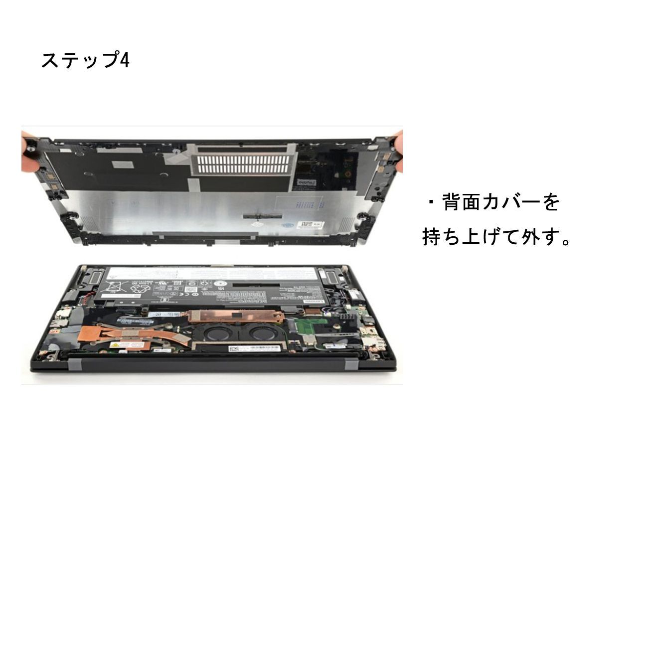 レノボ ThinkPad X1 Carbon Gen9 Gen10 Gen11 | X1 Yoga Gen6 Gen7