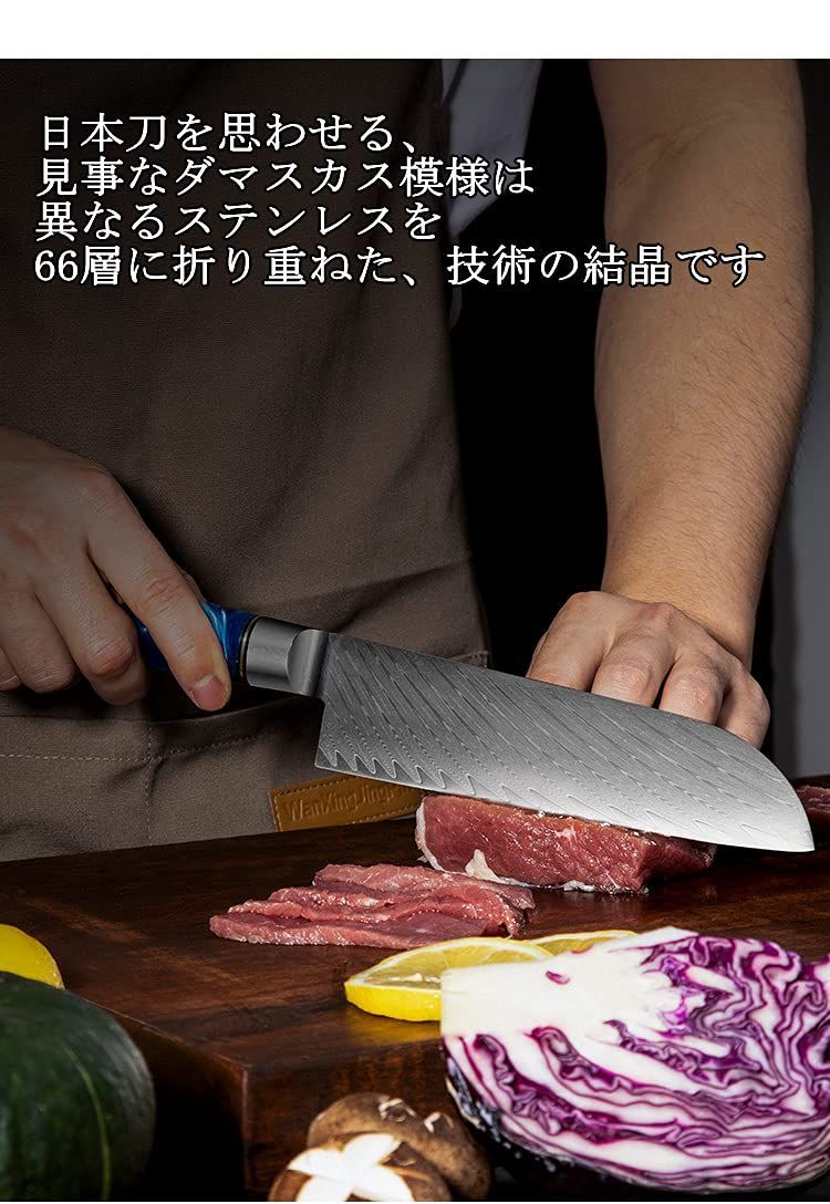 三徳包丁