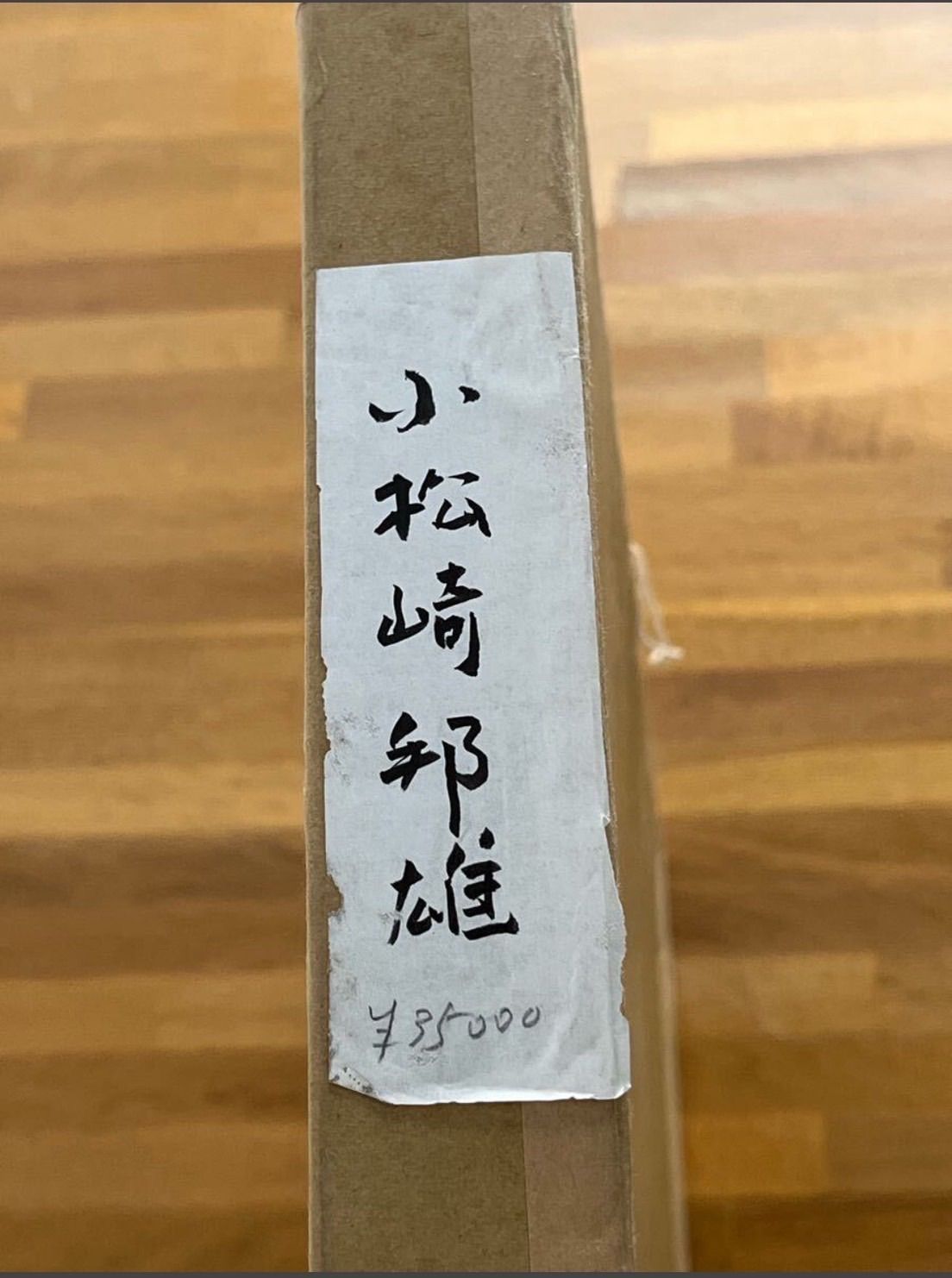 人形 リトグラフ
