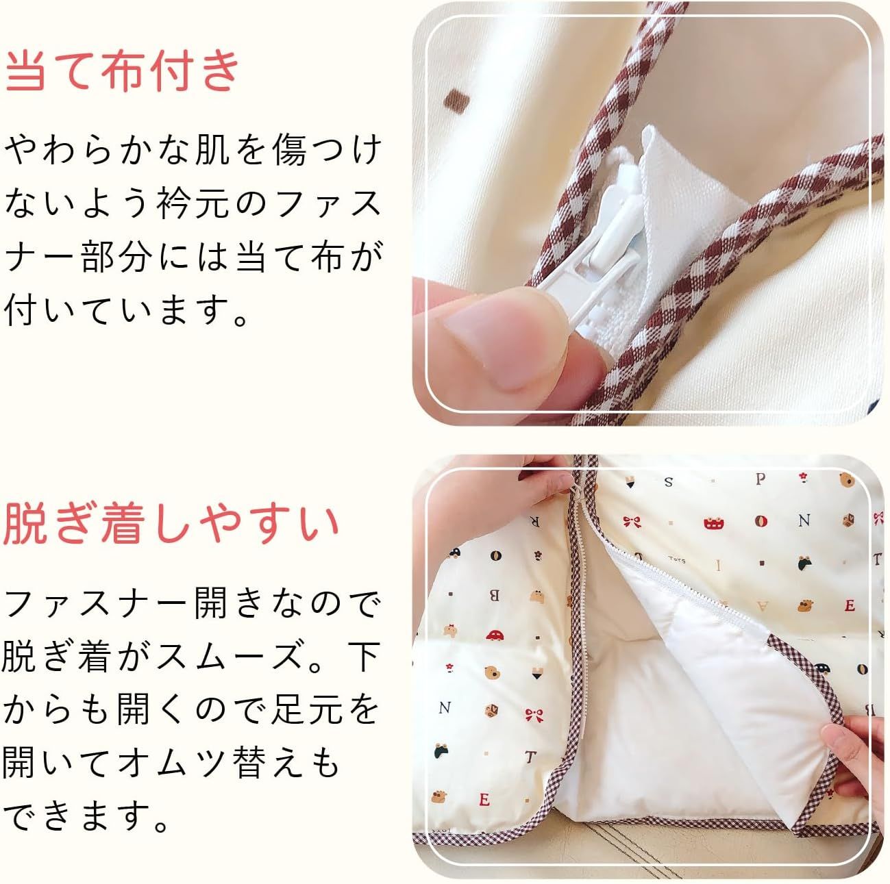 赤ちゃんの城] 薄手ダウンスリーパー 0～4才 日本製 - メルカリ