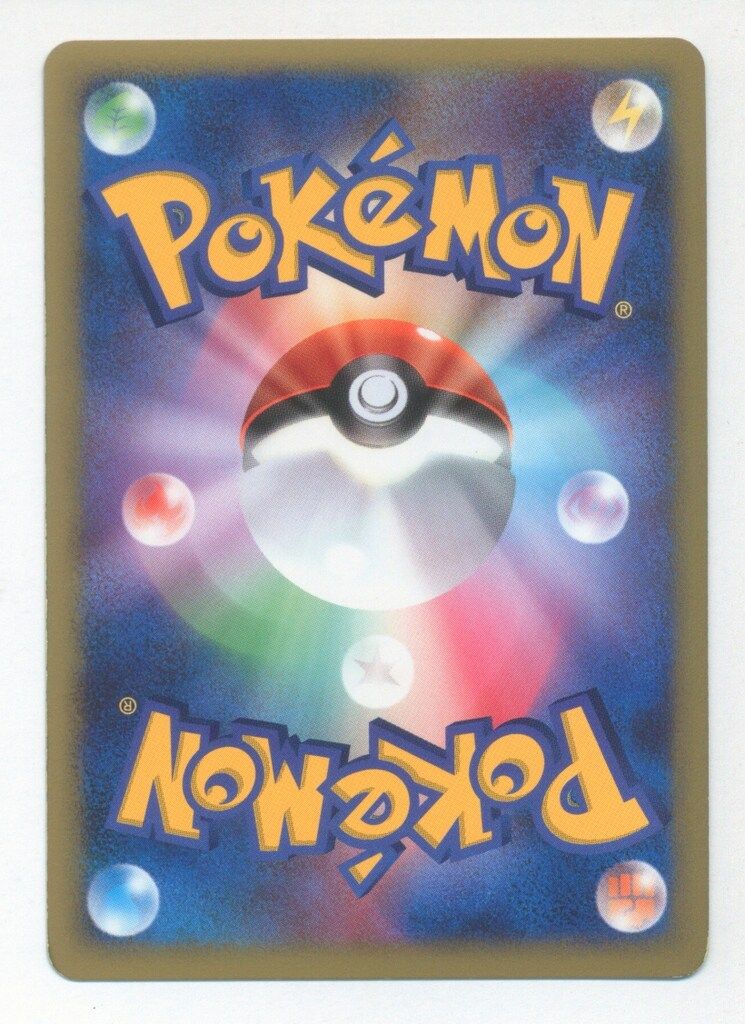 Pokemon DPt1 052/096 ギラティナLV.X(1stEDITION) ☆ - メルカリ